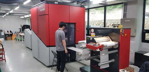 최홍조씨가 운영하는 회사.